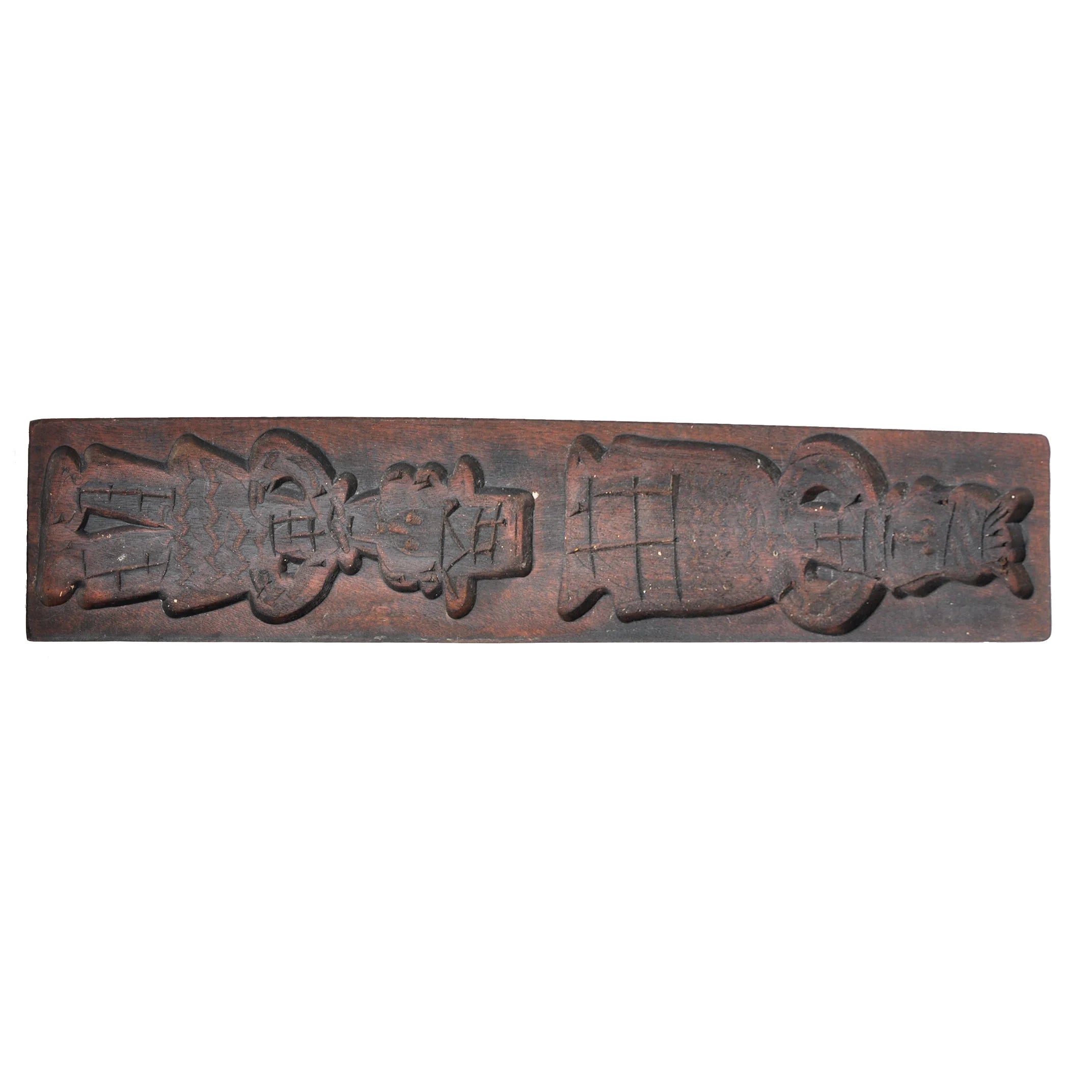 Antique French or Belgian 32" long Cookie Mold, Gingerbread Form, Carved Wood